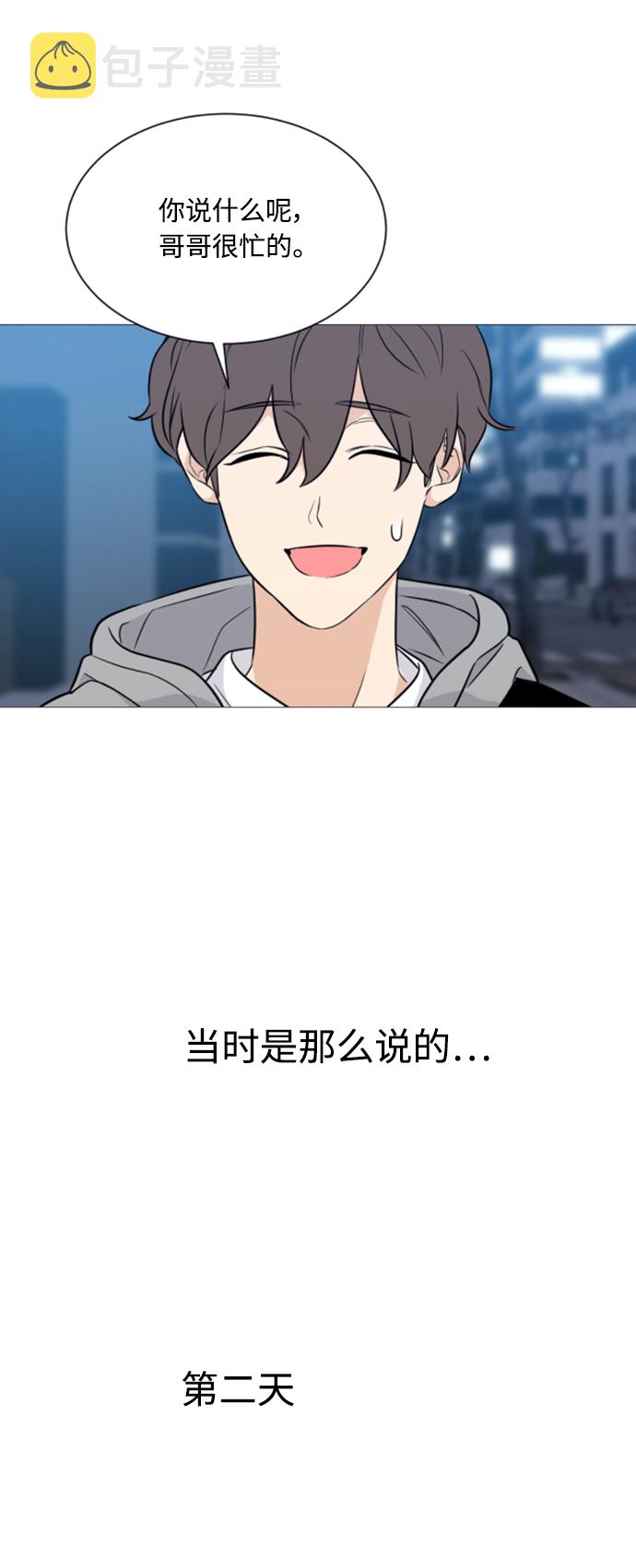 第95话30
