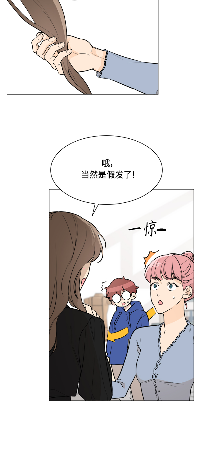 第77话11