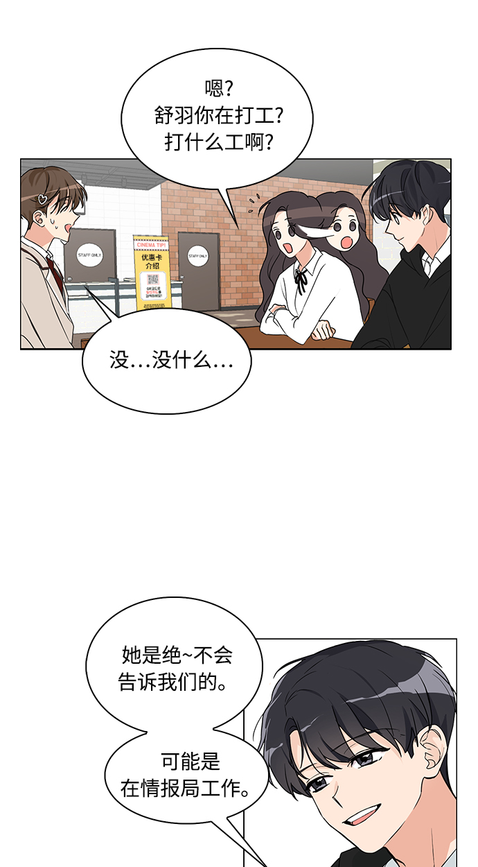 第2话21