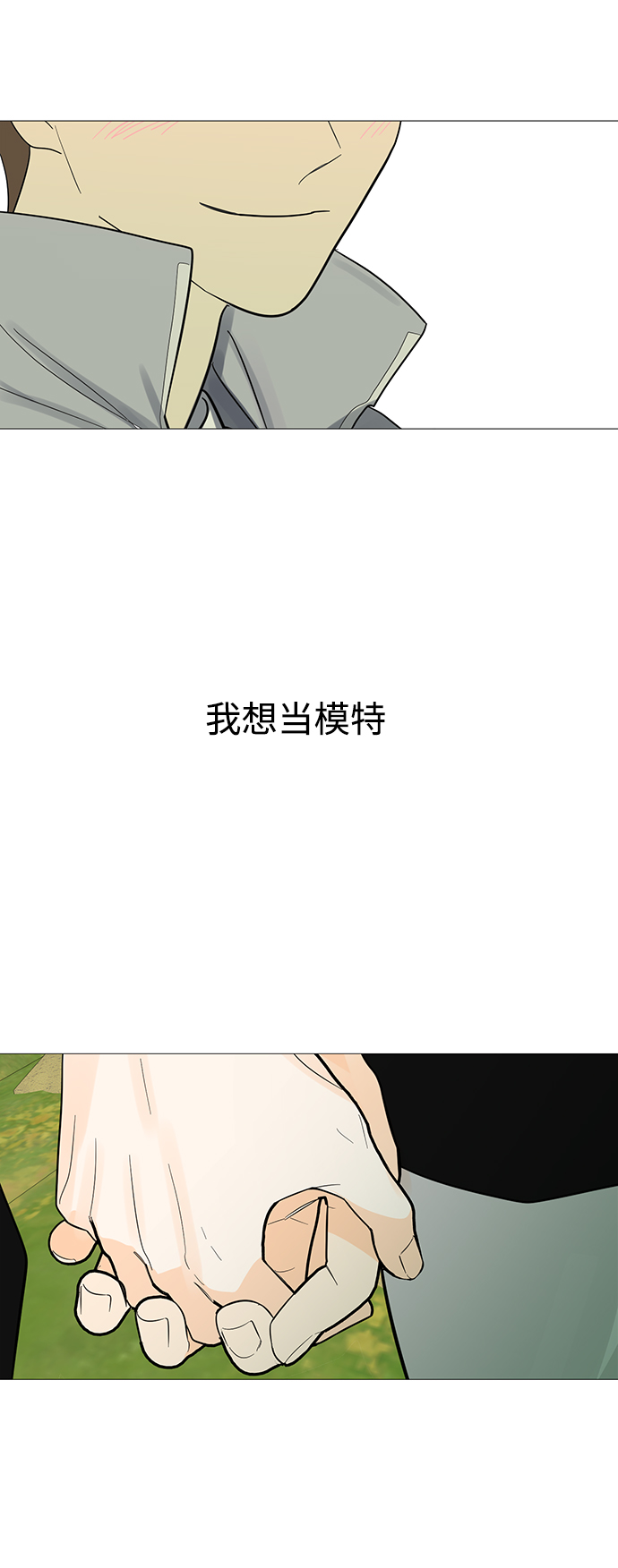 第109话50