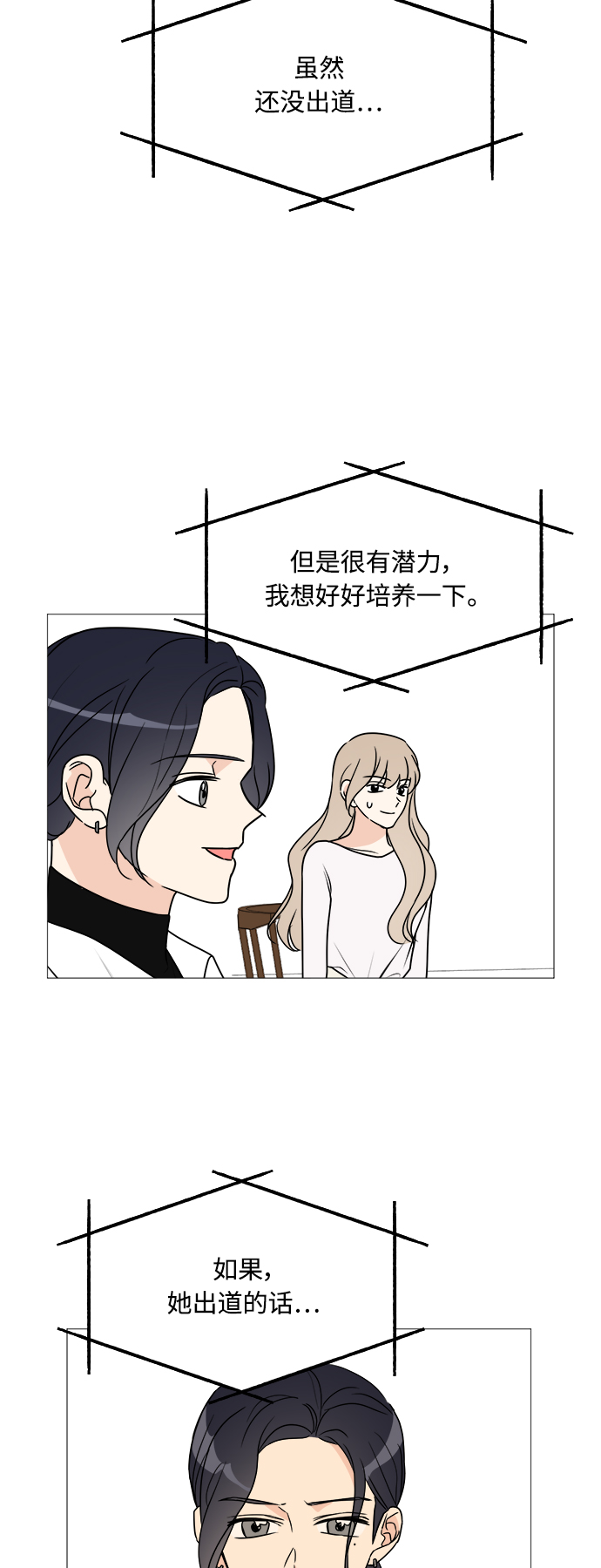 第36话37