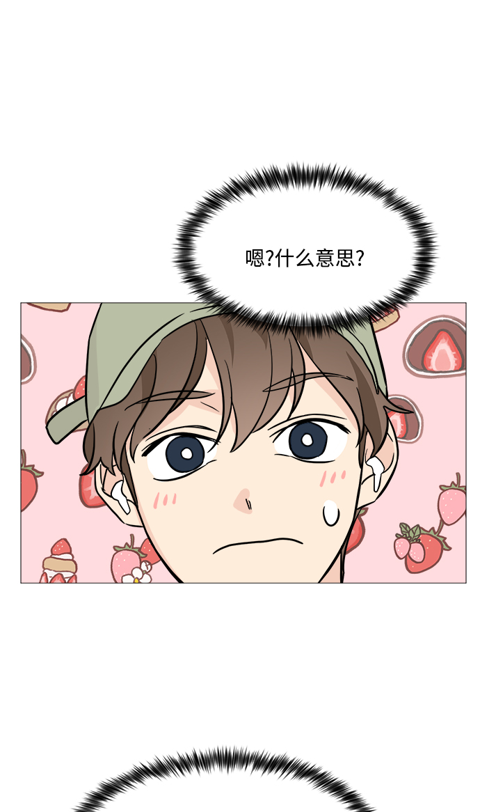 第69话26