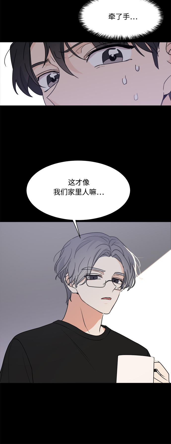第33话30
