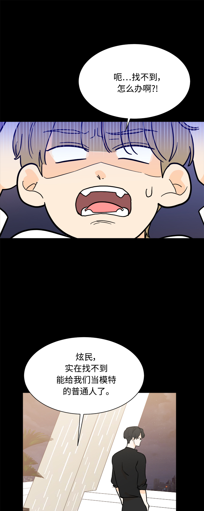 第97话1