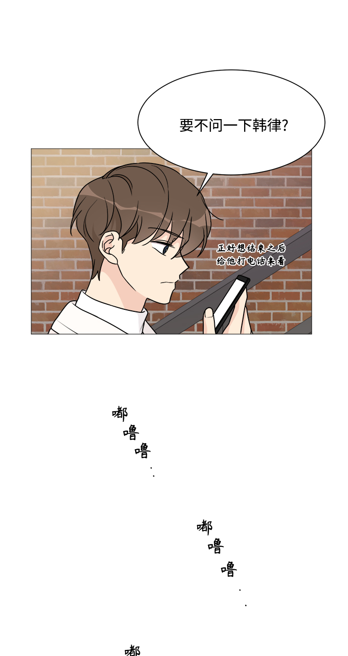 第54话8