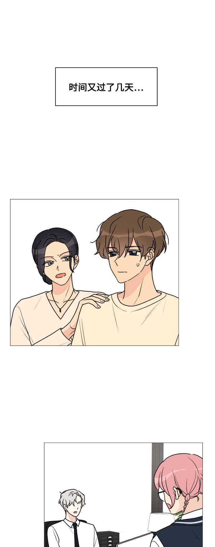 第36话45