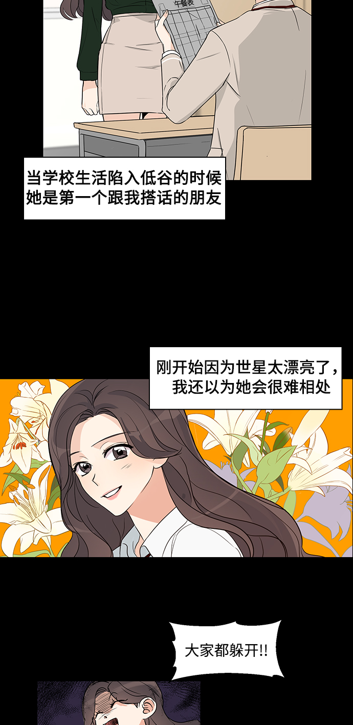 第2话2