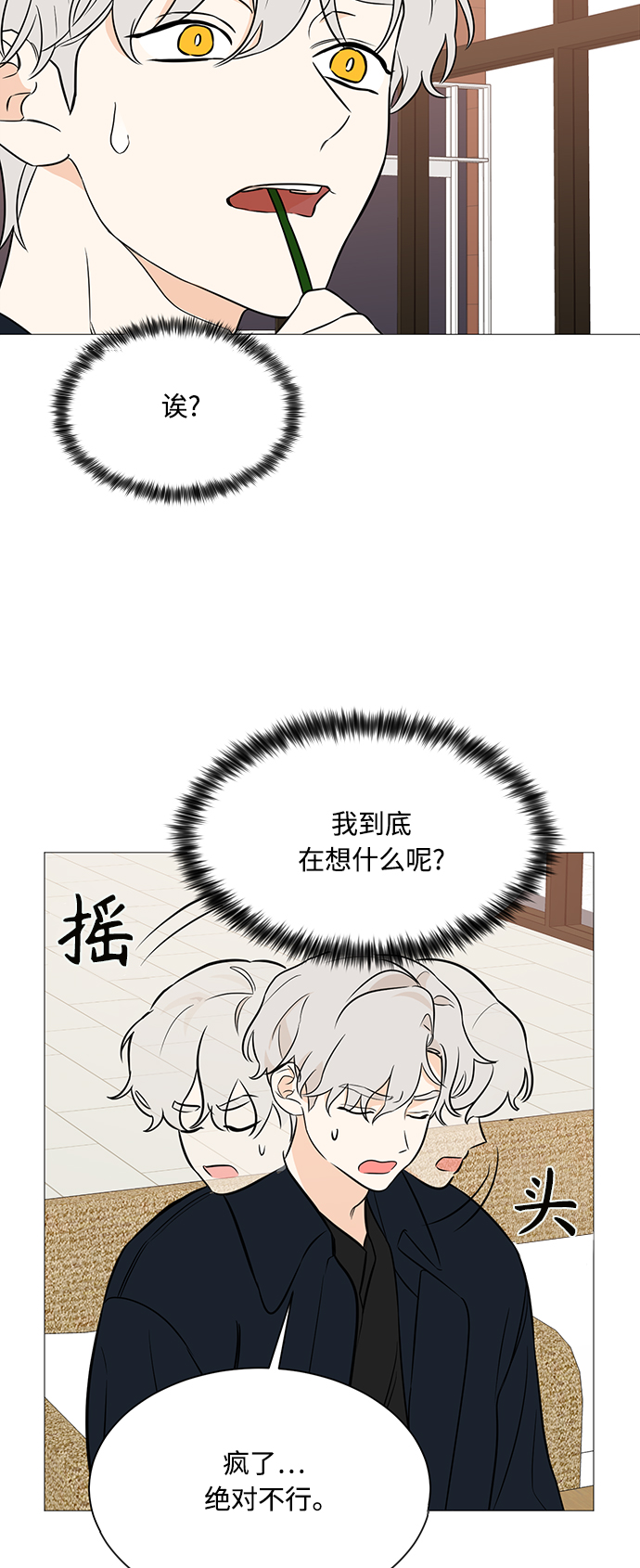 第95话10