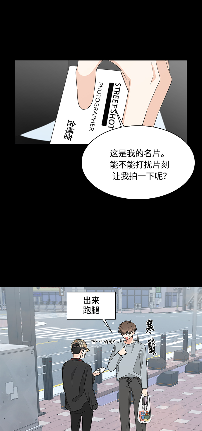 第2话31