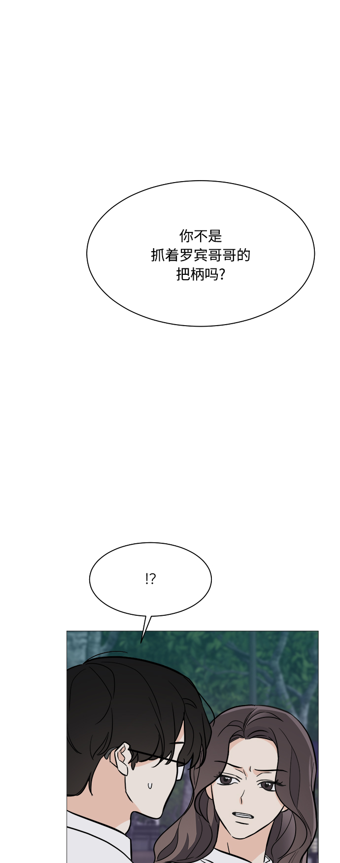 第72话29