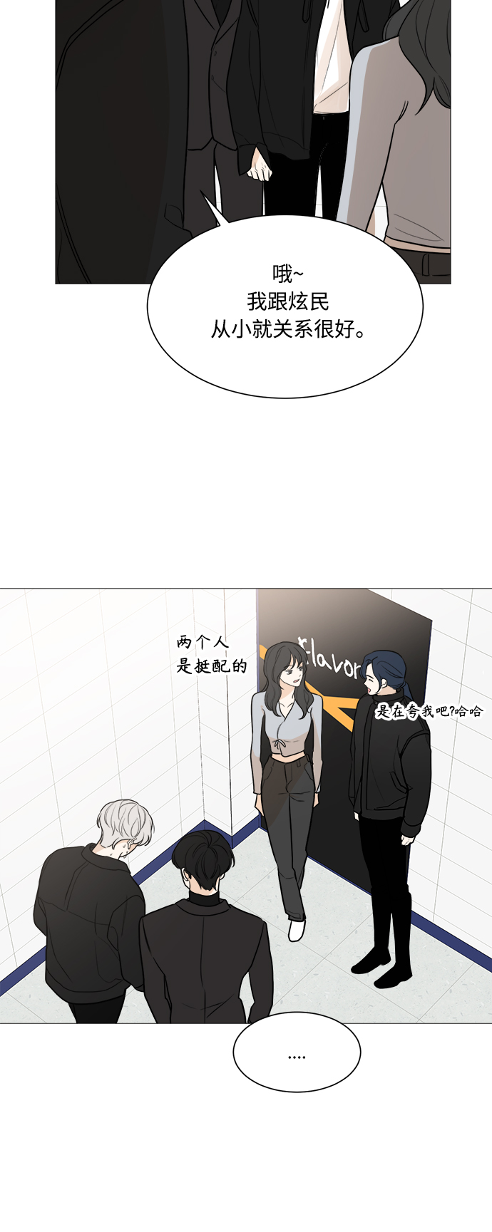 第80话19