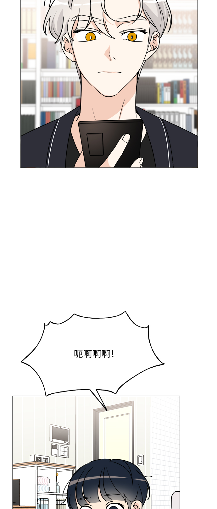 第61话8