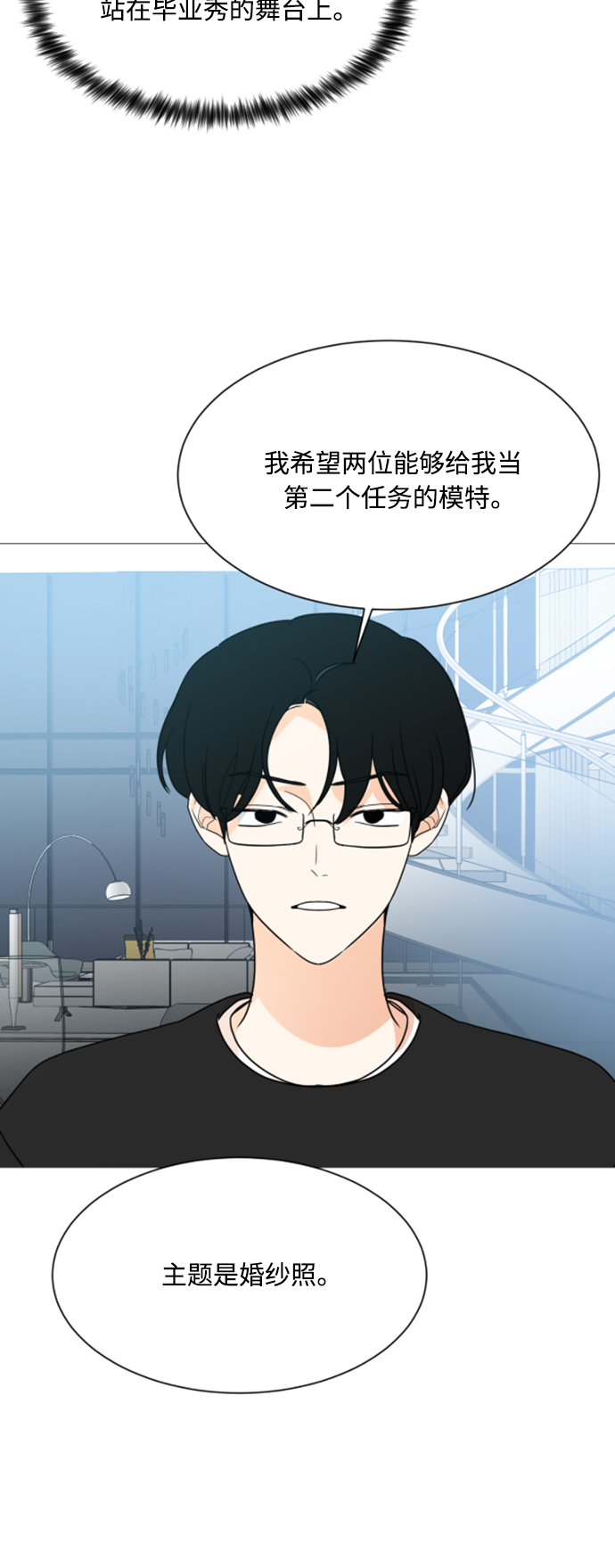 第99话47
