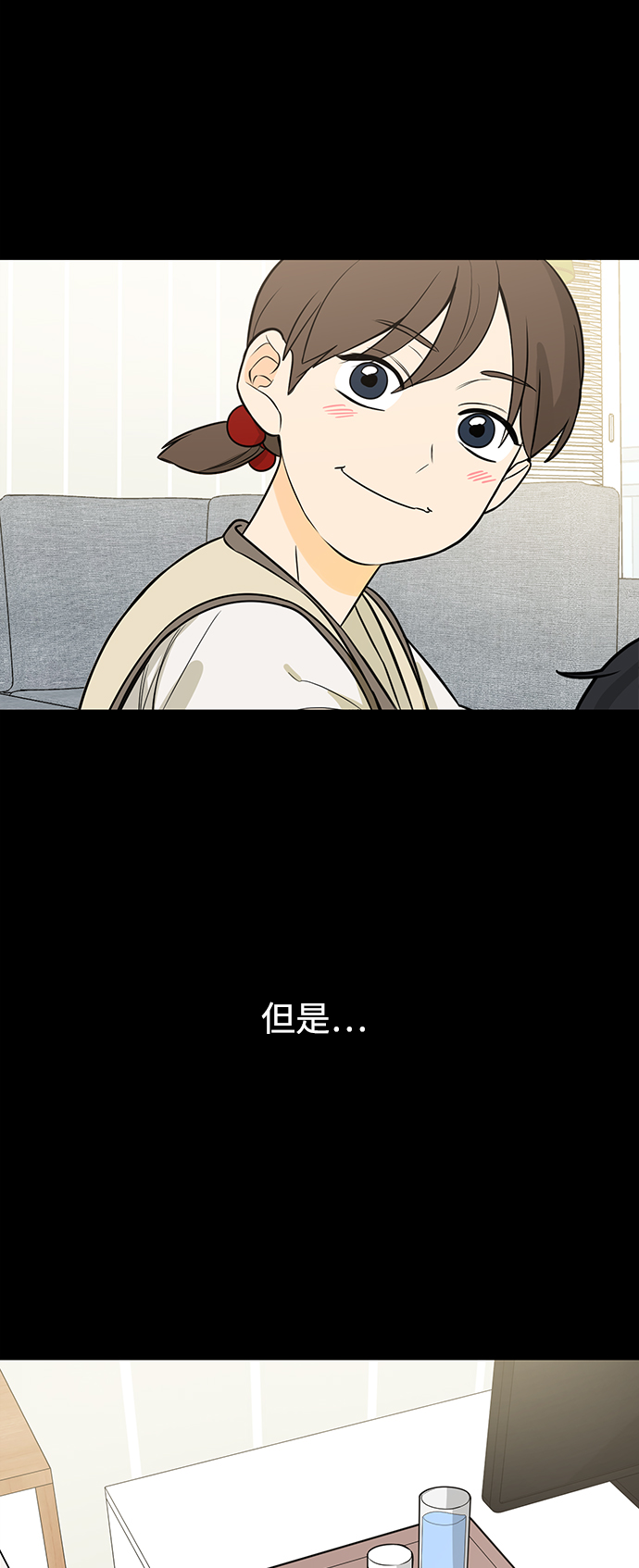 第115话9