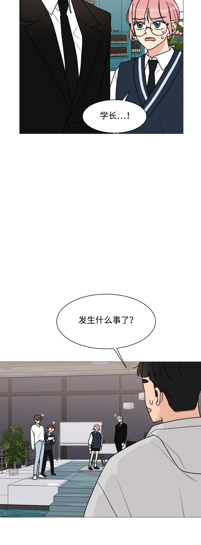 第30话14