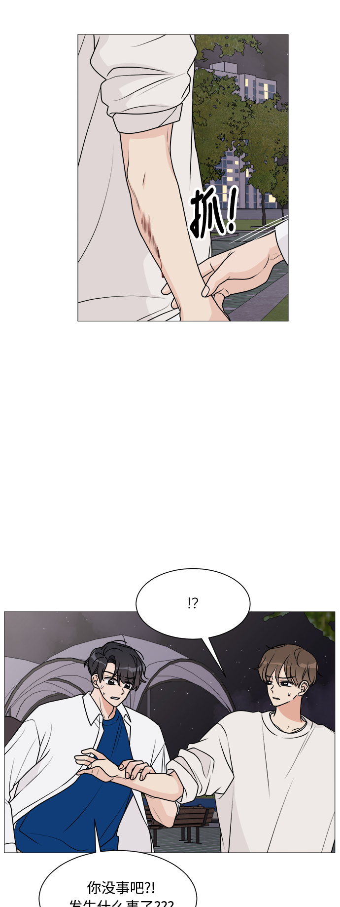 第21话21