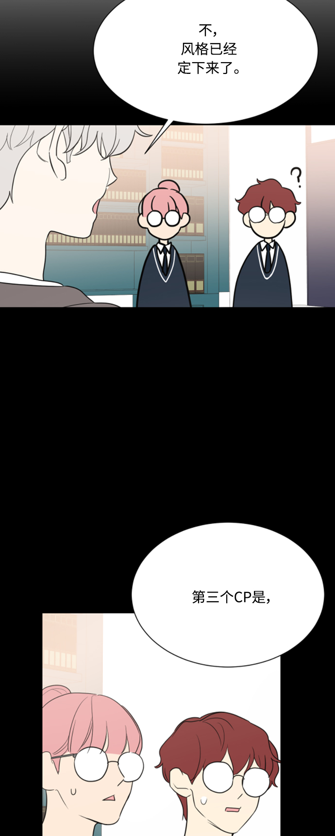 第106话16
