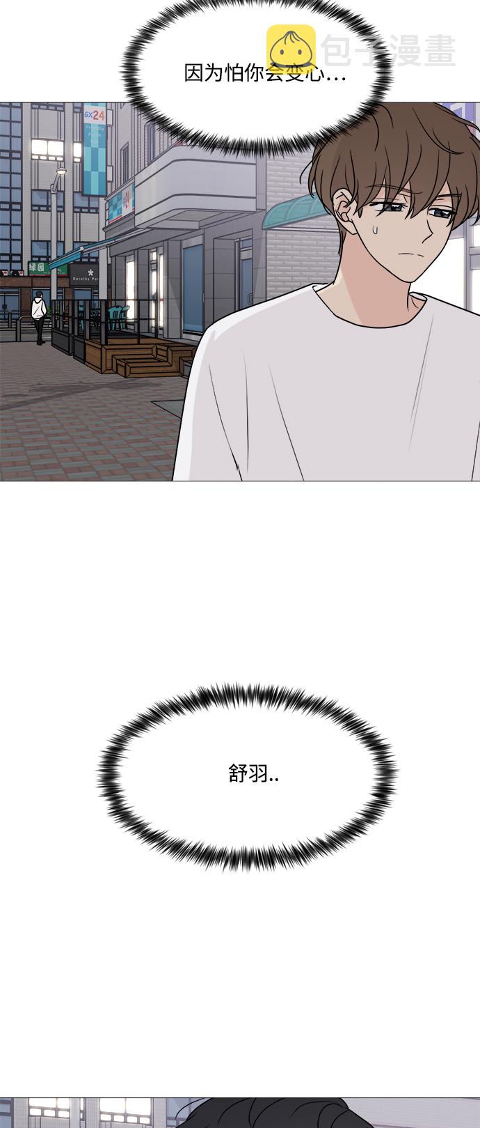第33话42