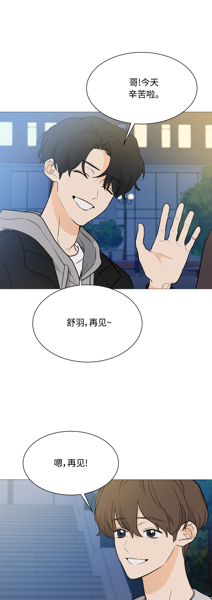 第102话32