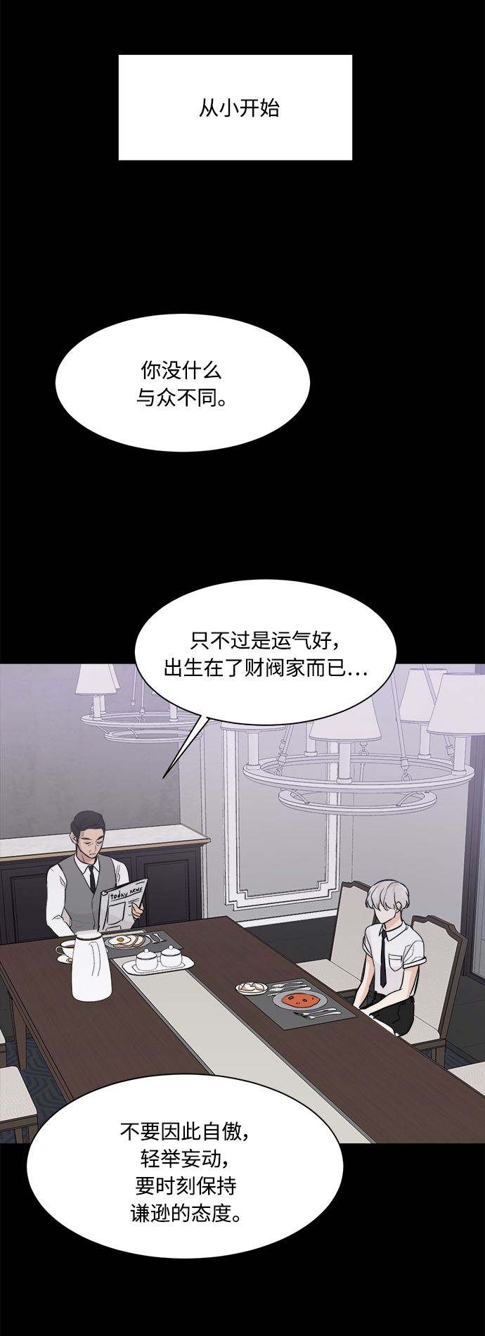 第71话15