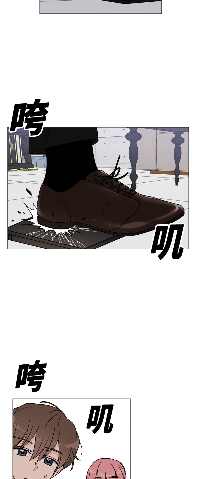 第29话33