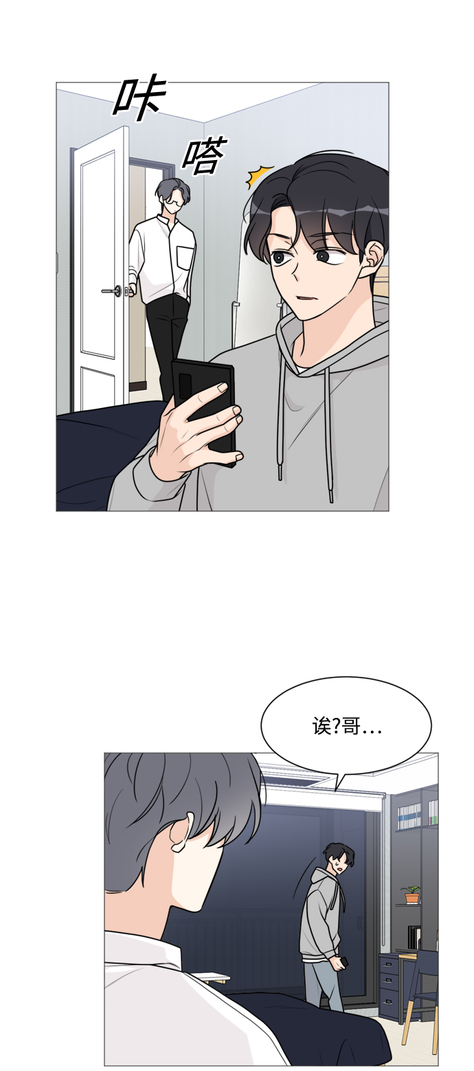 第53话33
