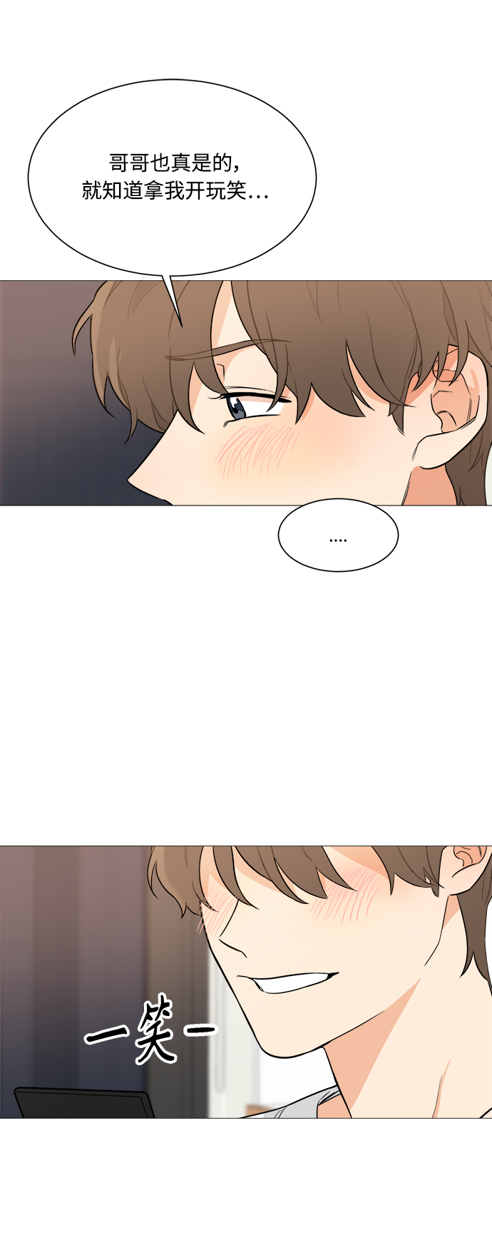 第92话25