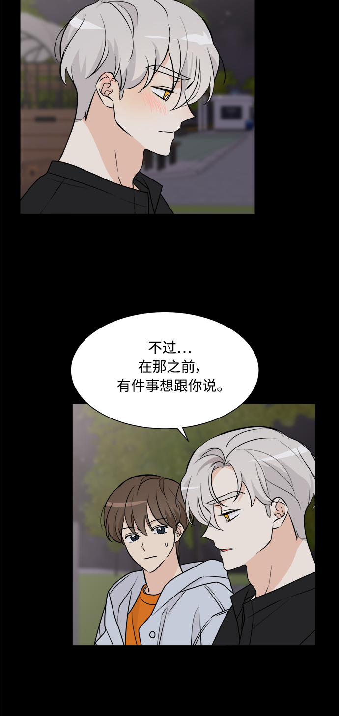第63话8
