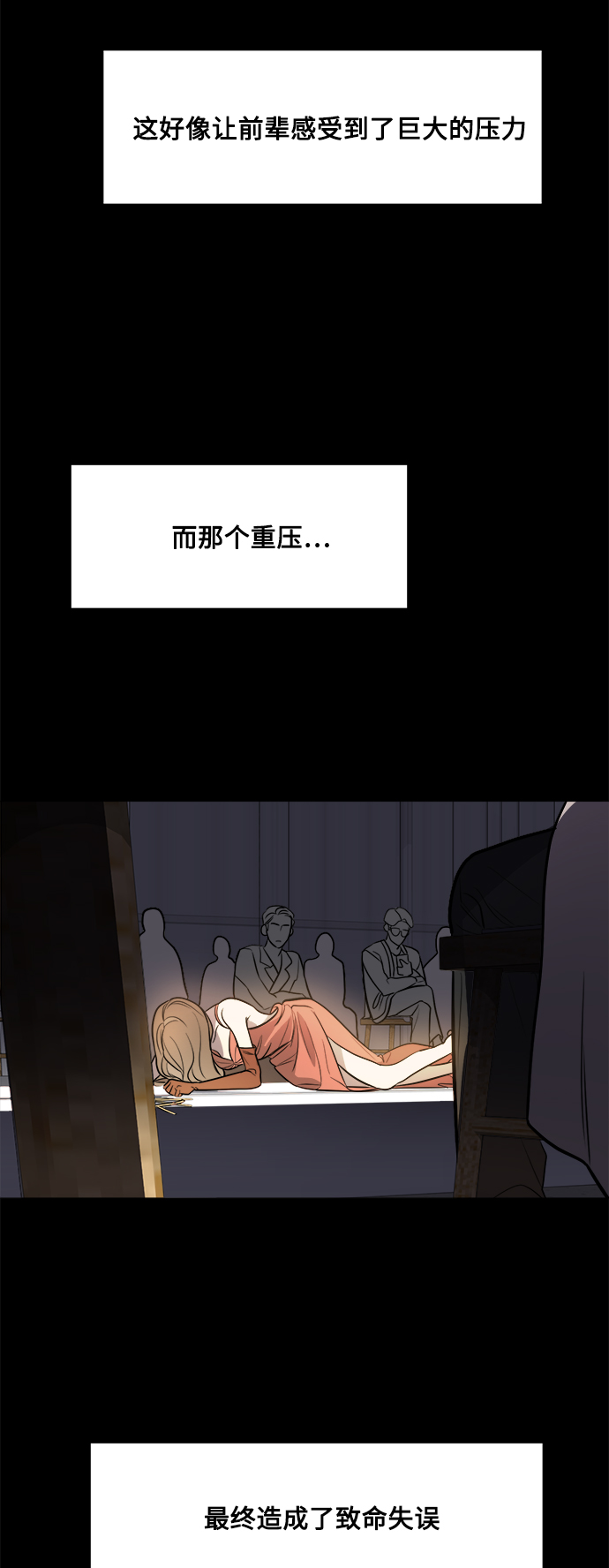 第76话36
