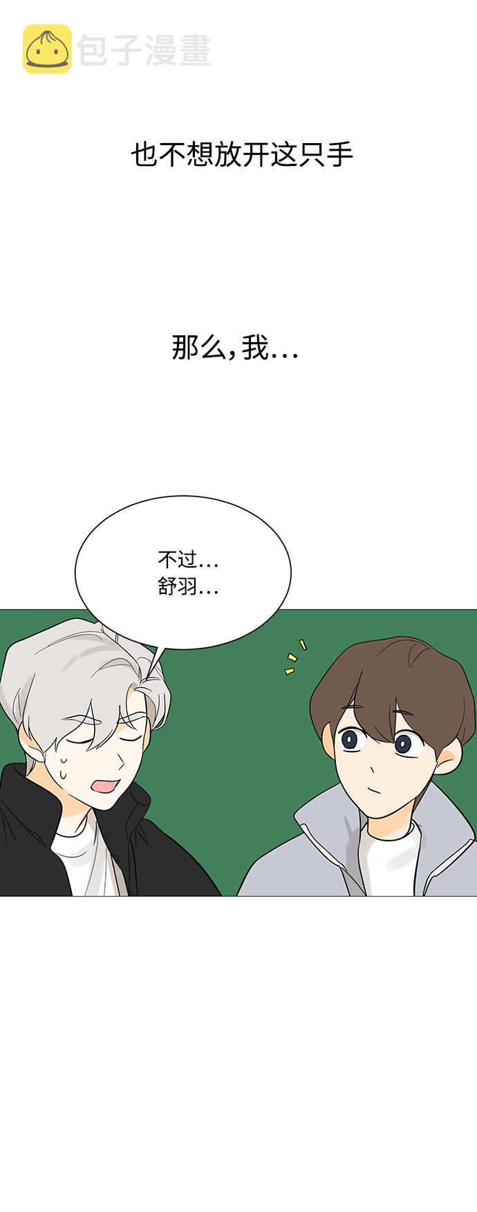 第109话47