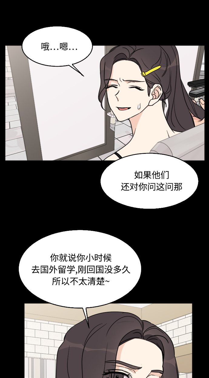 第27话8