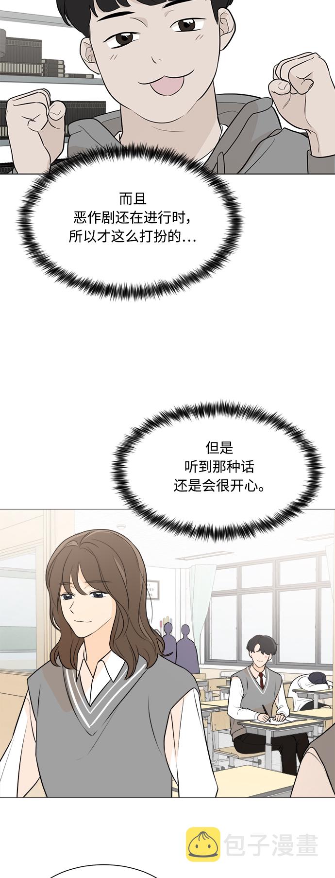第82话23