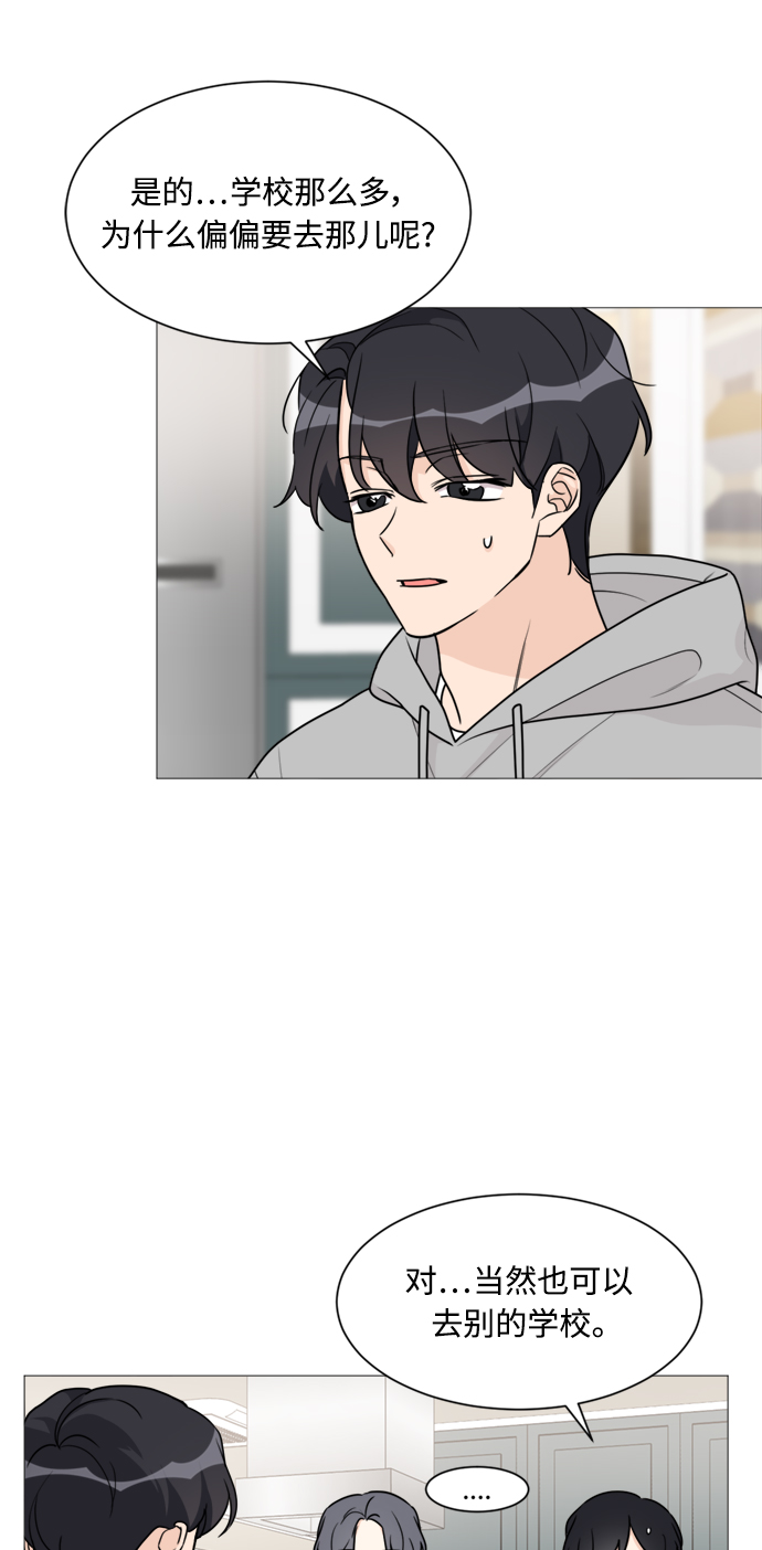 第53话3