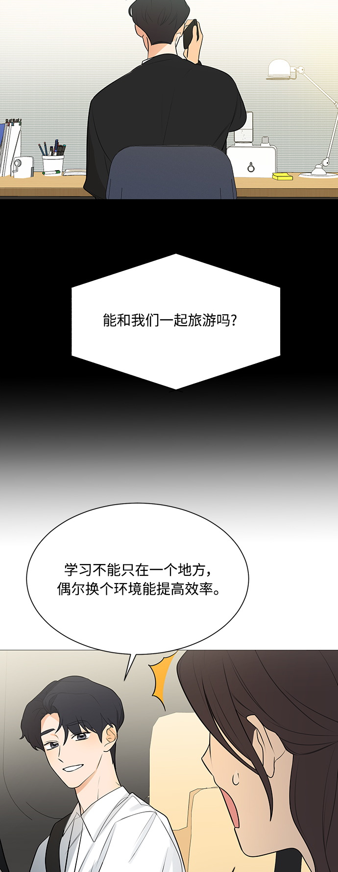 第108话9