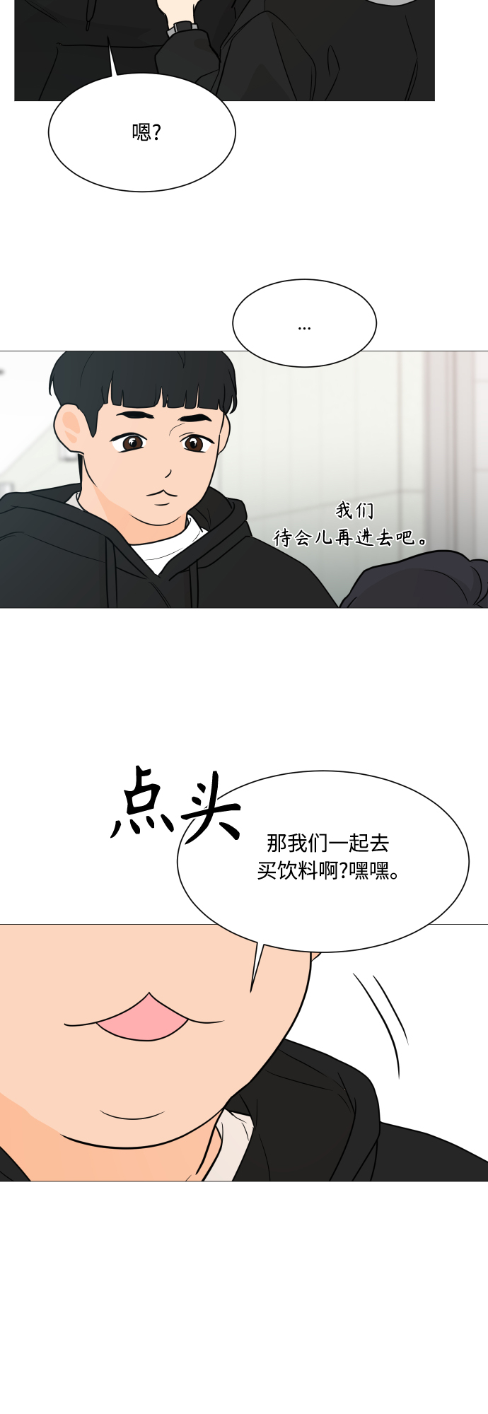 第101话16