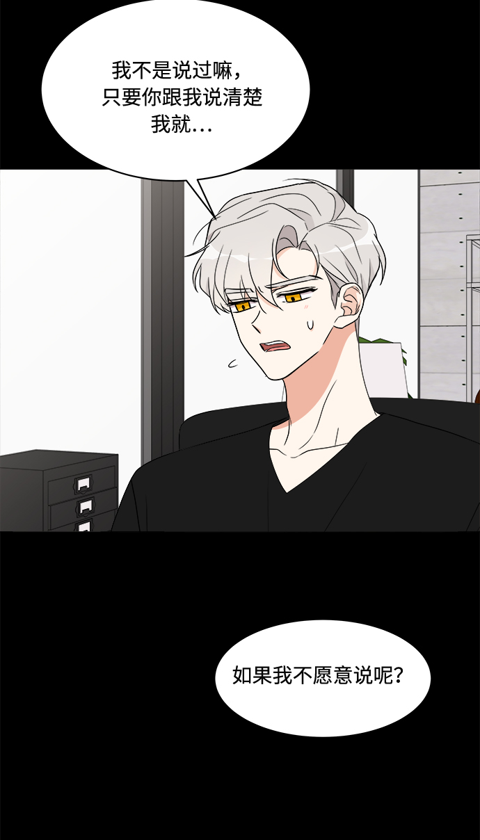 第16话29