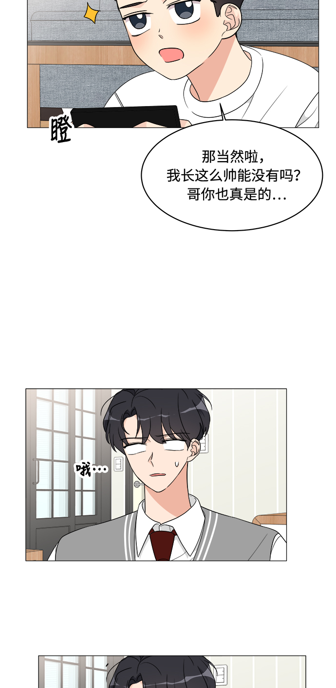 第11话37