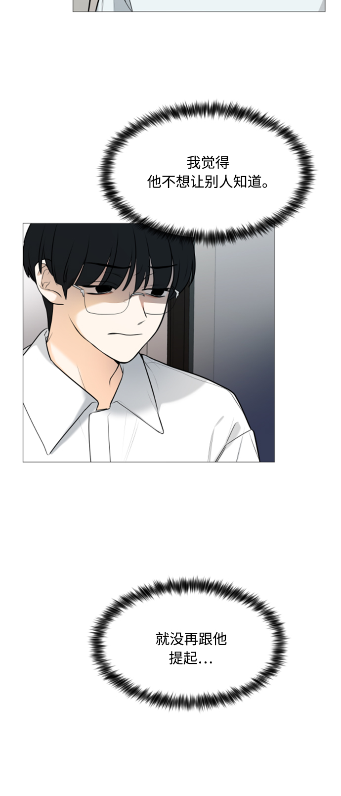 第105话21