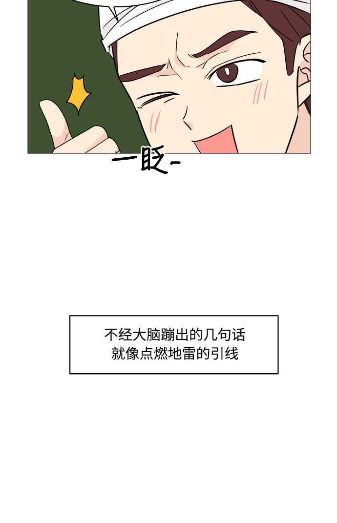 第46话67