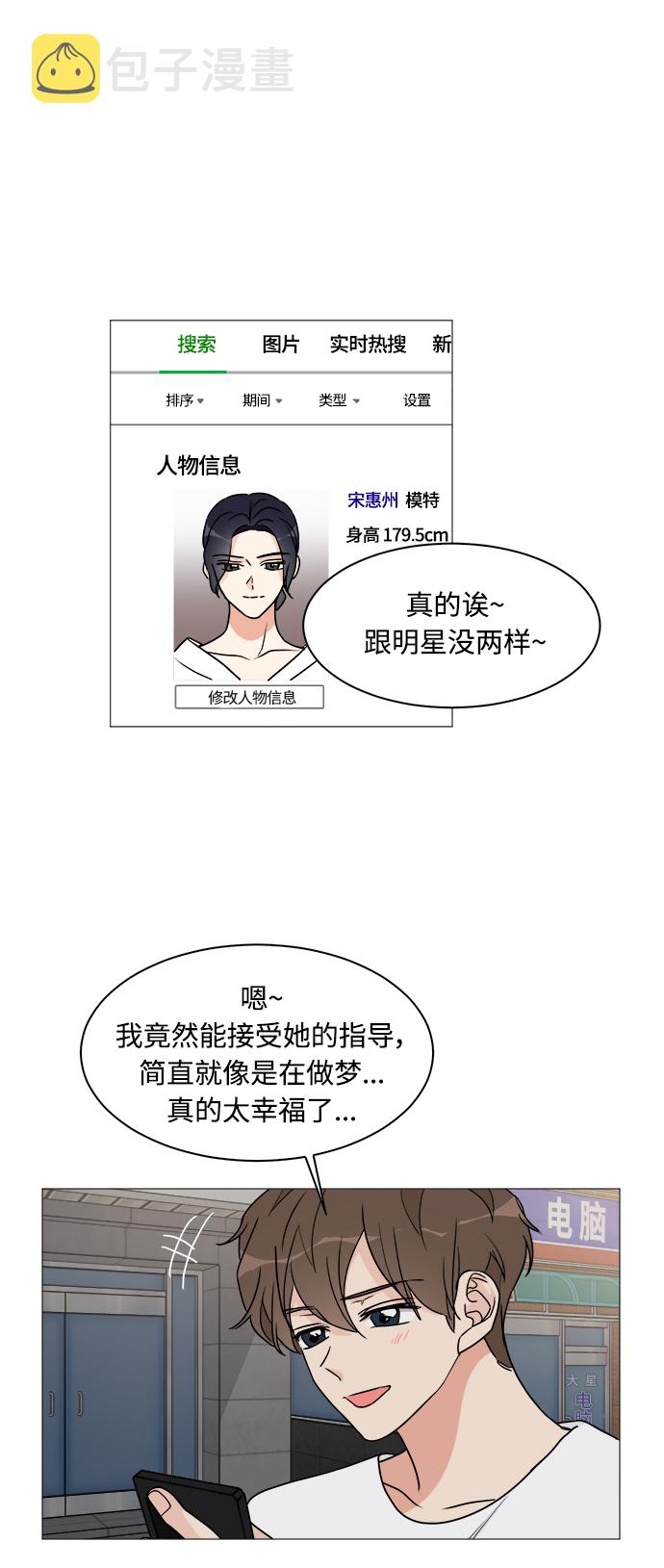 第31话24