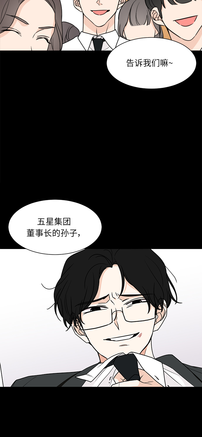 第49话20