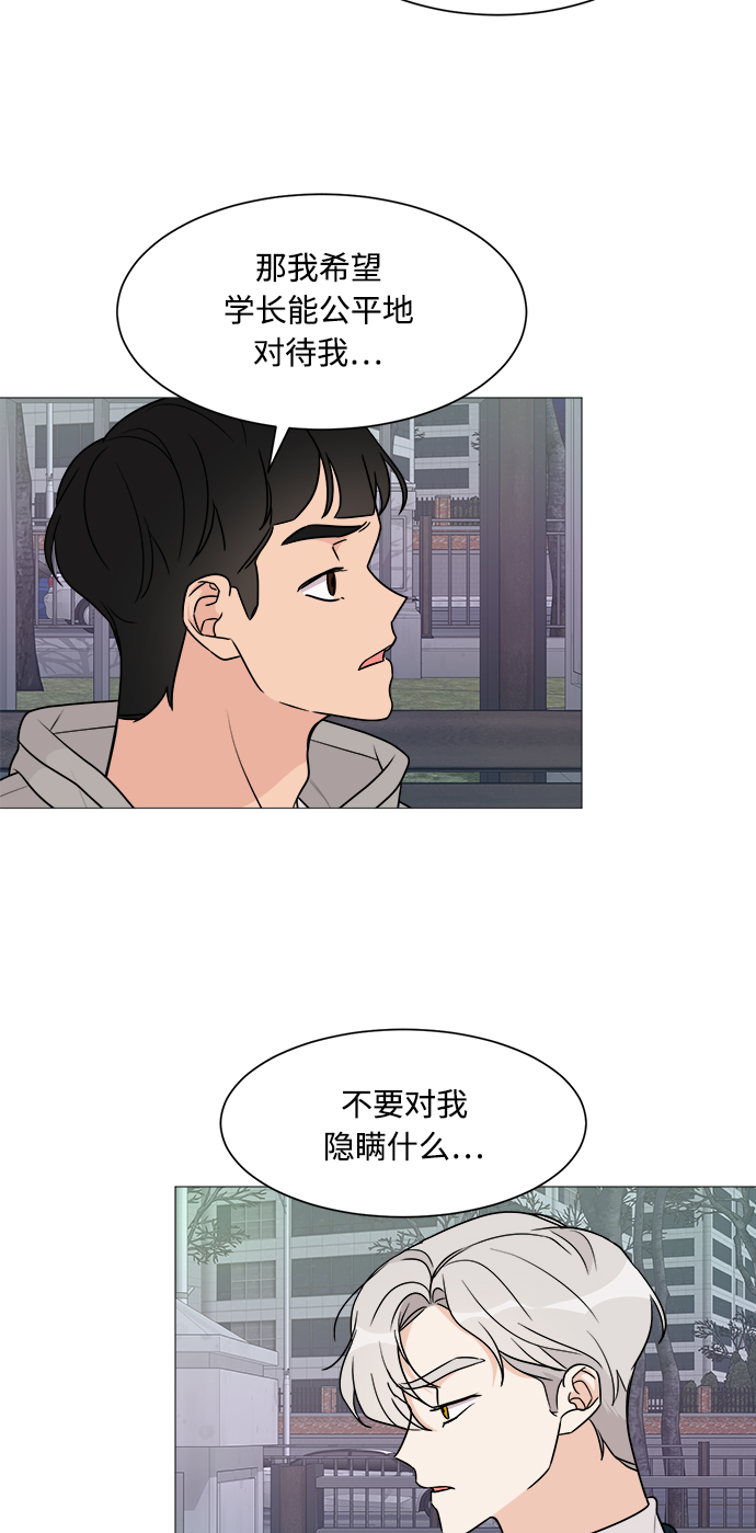 第49话5