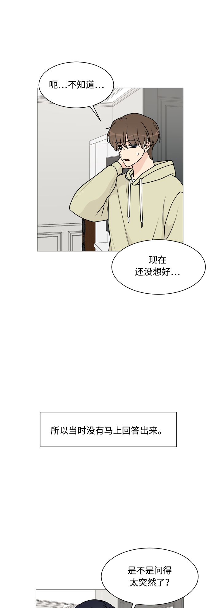 第36话21