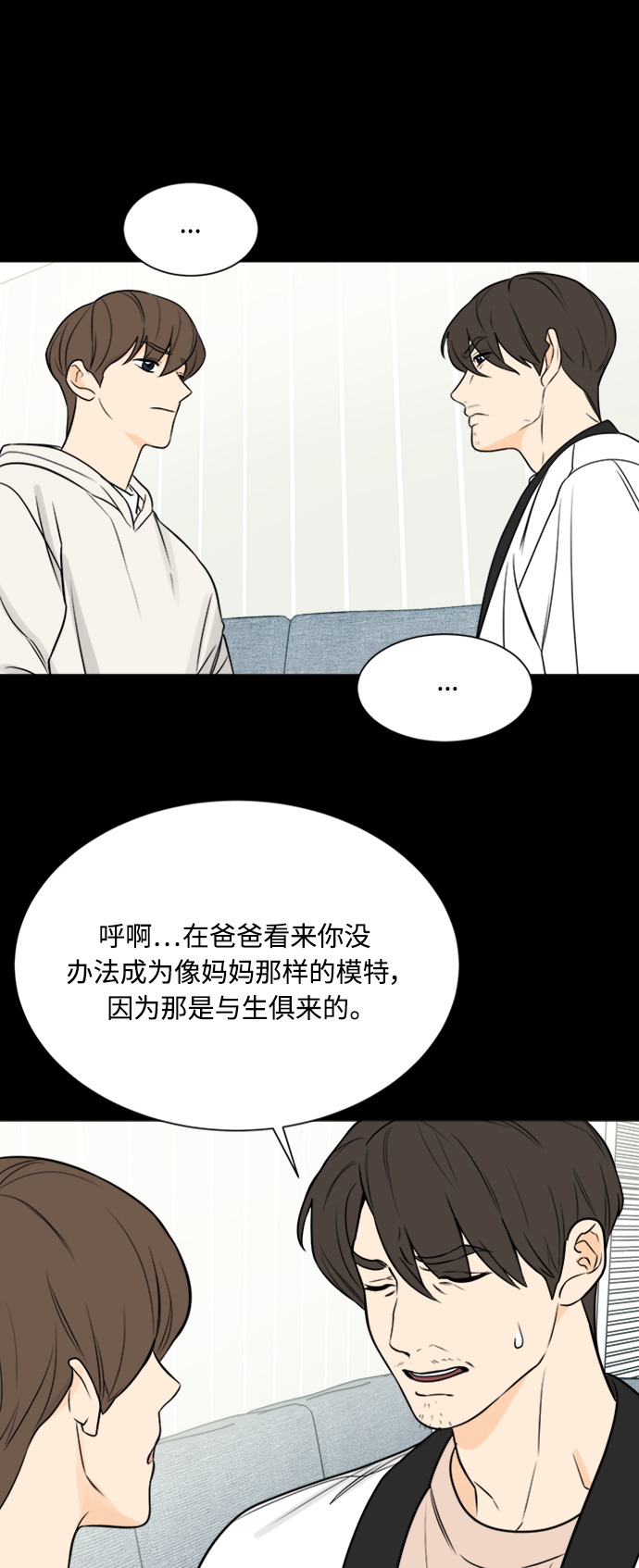 第114话7