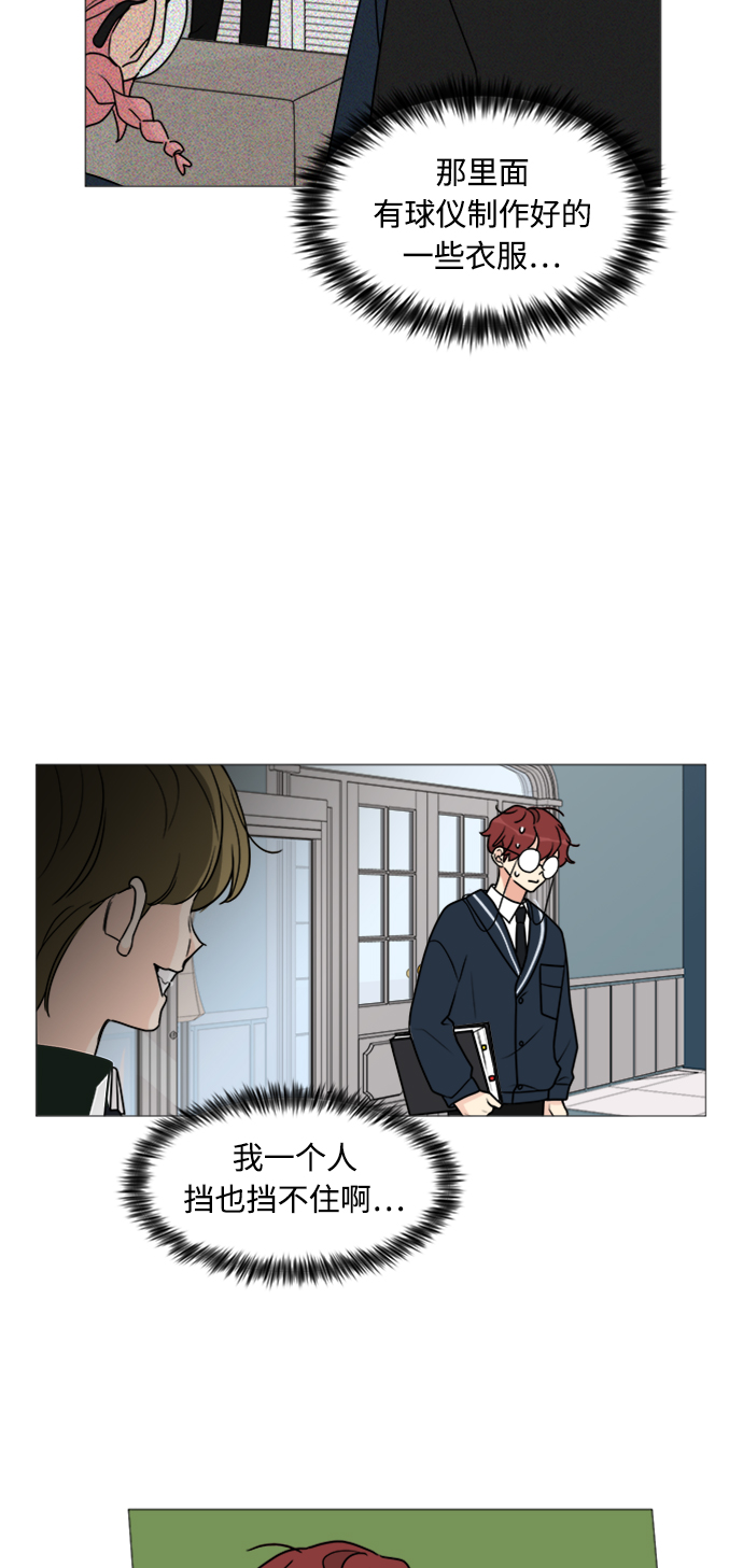 第27话41