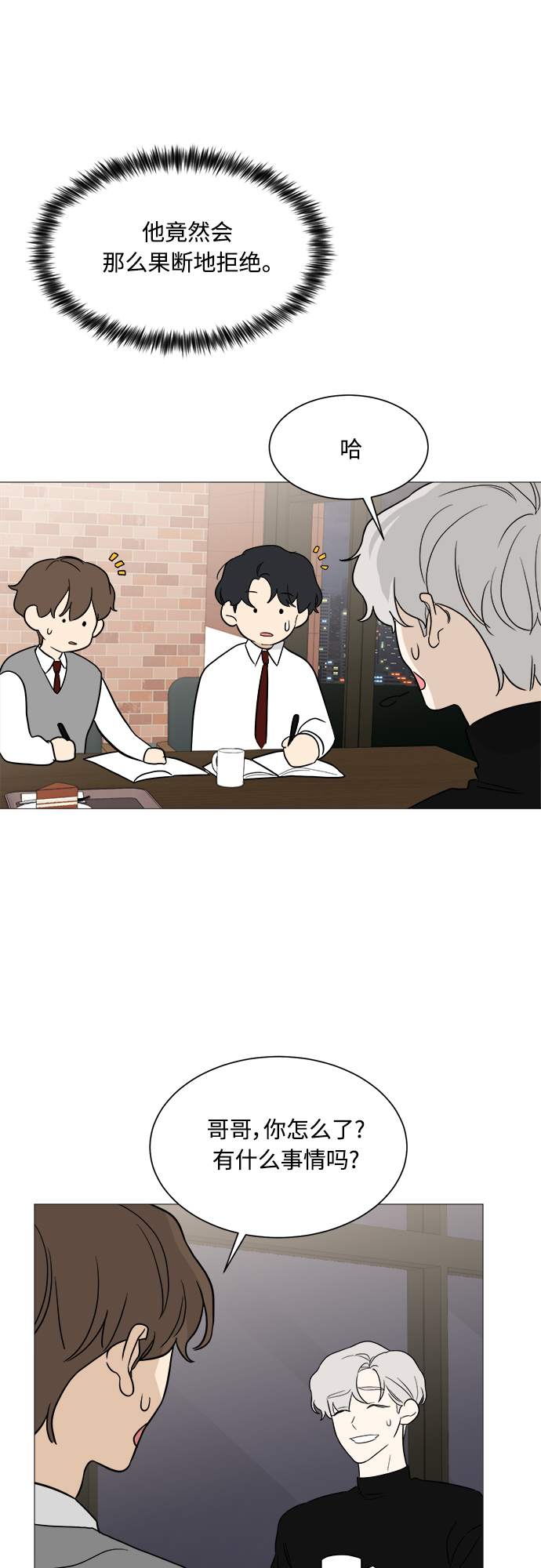 第96话35