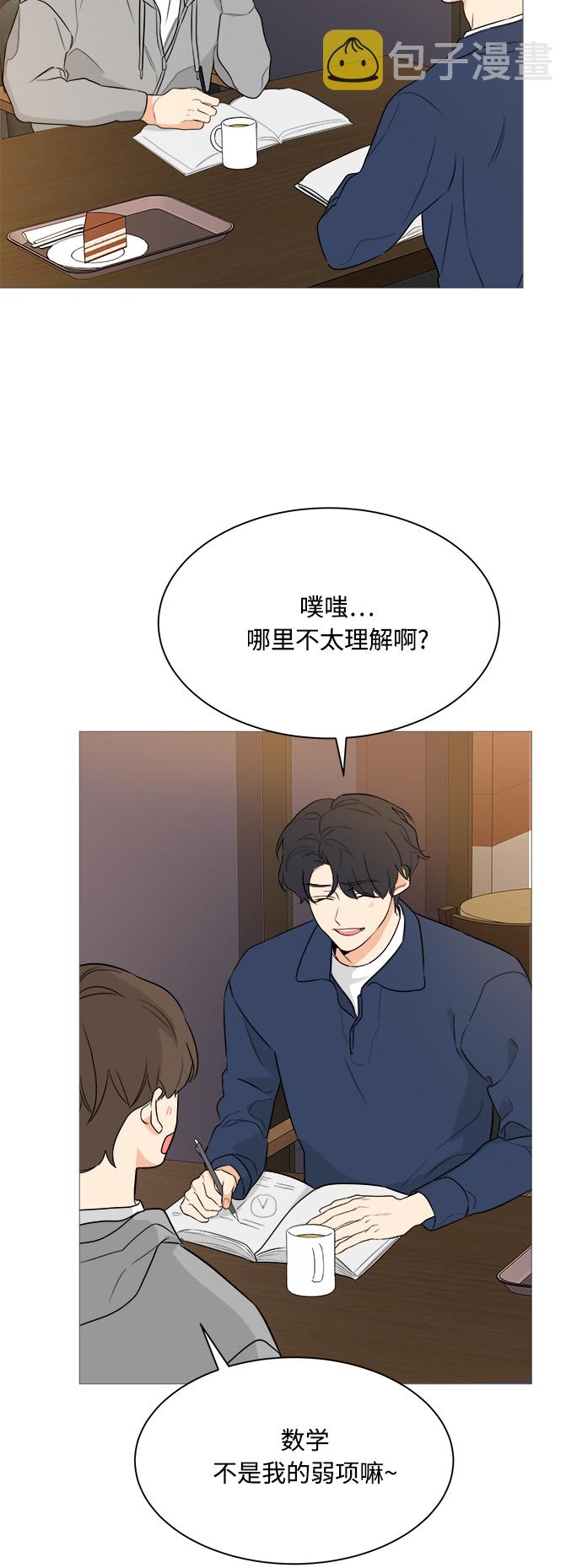 第93话44