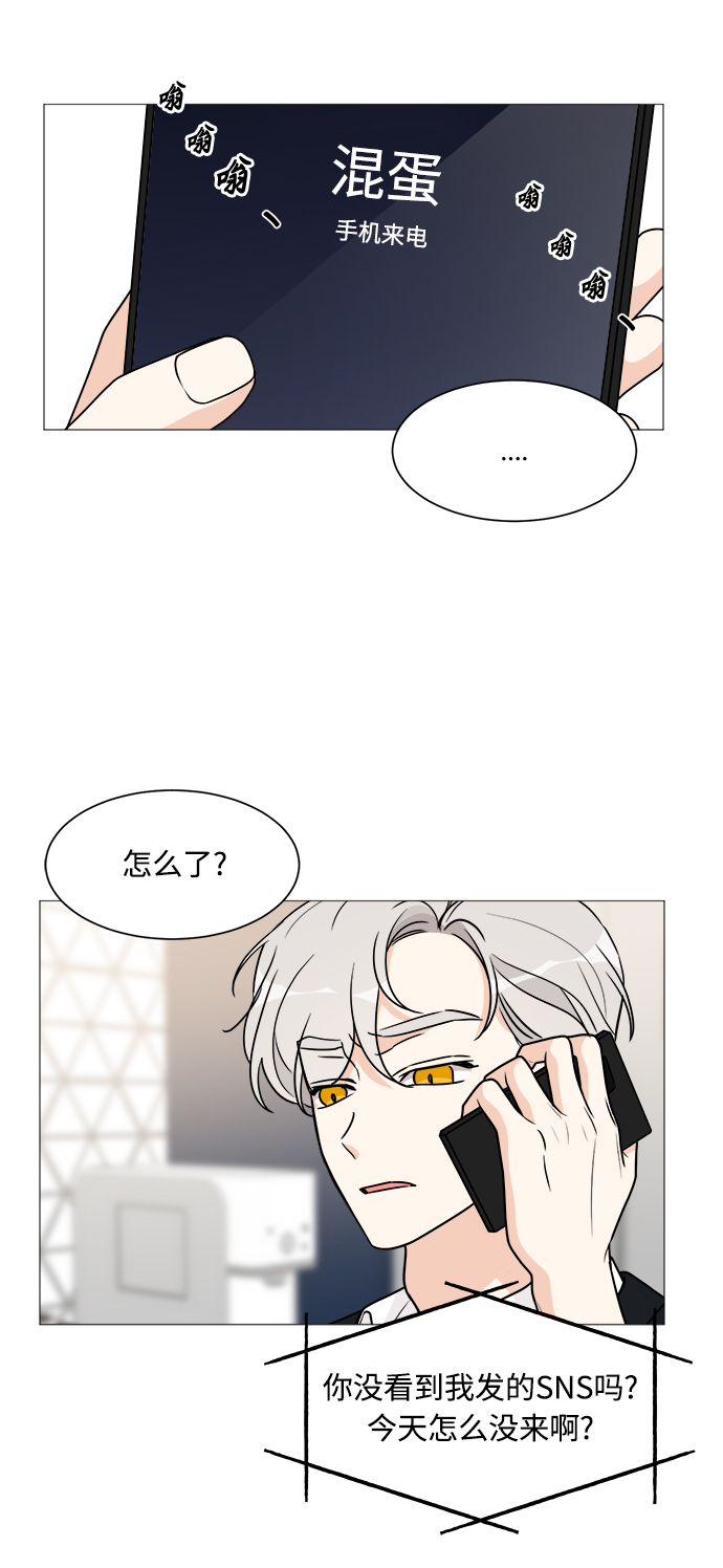 第58话6