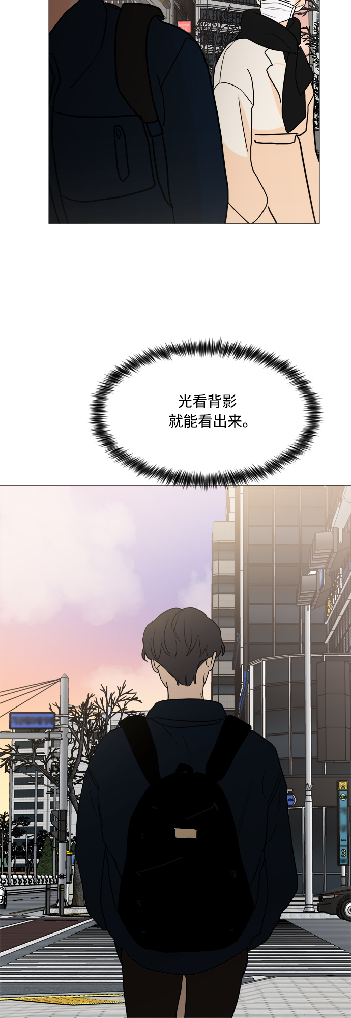 第96话21