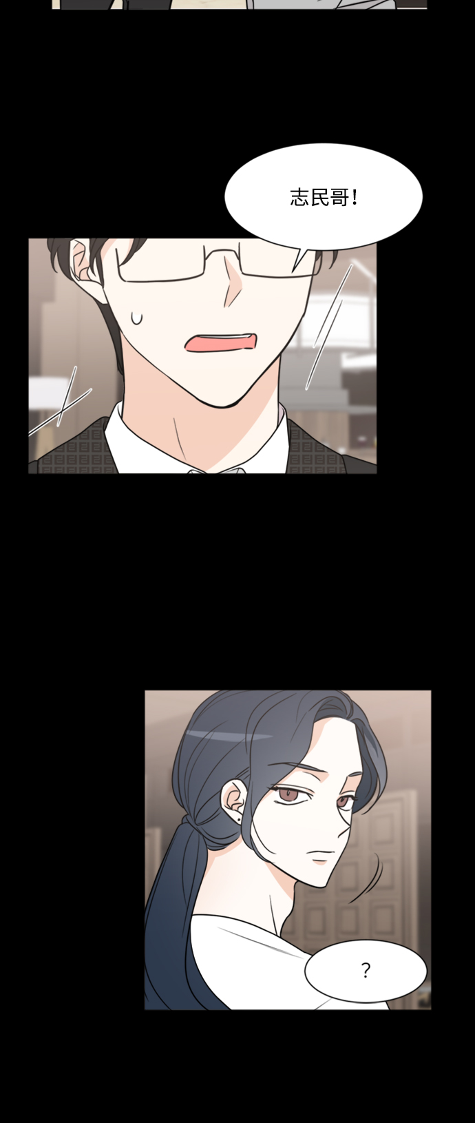 第59话10